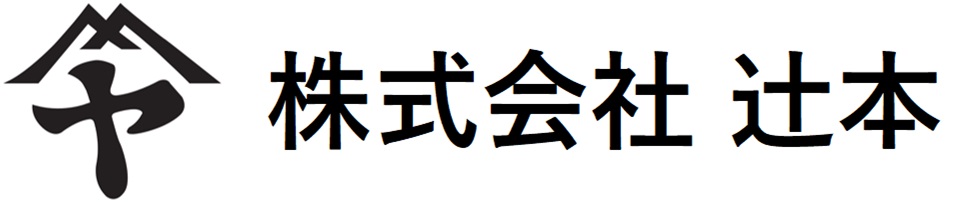 株式会社辻本